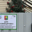 В Братске Иркутской области газифицированы первые из запланированных на этот год частных домов - 1-LINE