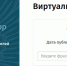 Жители Поморья успешно отстаивают свои права в спорах с недобросовестными поставщиками товаров и услуг - Сетевое издание Каргополье