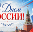 Пакет с пакетами, сода и «да нет, наверное»: топ признаков того, что вы настоящий россиянин - Bloknot-Volgodonsk.Ru