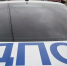 18-летний водитель иномарки сбил насмерть велосипедиста в Краснодарском крае - Кубанские Новости