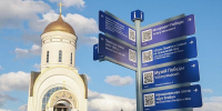 От Минина и Пожарского до покорителей космоса: городская навигация в Москве рассказывает о местах, связанных с историей страны - Правительство Москвы
