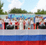 День России - Дворец Культуры