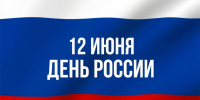 Уважаемые ленинградцы! - Госстройнадзор
