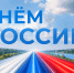 Frame 2087326247.png - Фонд содействия инновациям