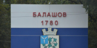 Ударил табуретом, пригрозил отрезать пальцы: житель Балашова осуждён за длительное истязание женщины - ИА Версия-Саратов