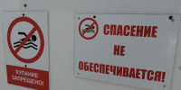 Трагедия на реке Судогде: мужчина утонул в необорудованном для купания месте - Владимирские Ведомости
