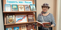 Гордость моя –  Россия. - Администрация МО Курчатов