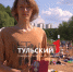 15-летний школьник из Тулы спас утопающего дедушку - ТК Первый Тульский
