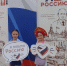 В День России туляков угостили чак-чаком и сибирскими пельменями - ТК Первый Тульский