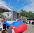 В Гатчине отметили День России парадом дружбы народов - Единая Россия