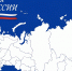 Поздравление руководителя следственного управления СК России по Ярославской области Александра Александровича Бессмельцева с Днем России - Следственный комитет