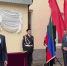 Школе №34 в Махачкале присвоили имя кавалера ордена Мужества Гасанхана Керимова - РИА Дагестан