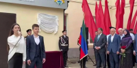Школе №34 в Махачкале присвоили имя кавалера ордена Мужества Гасанхана Керимова - РИА Дагестан