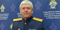 Поздравление руководителя следственного управления с Днем России! - Следственный комитет