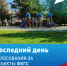 Иллюстрация предоставлена администрацией Пскова - InformPskov.Ru