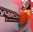 Александр Воложанин - Нижегородская правда