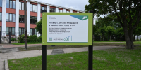 . - Выборгский район