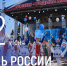- Глава Чувашской Республики Олег Николаев поздравляет с Днём России :  День России - Газета Грани