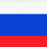12 июня – день России - ТРК Скат