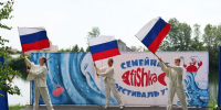 «Красный Абакан» отметил День России праздником ухи и рыбалки - ИА Хакасия