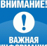 Организаторы встречи воздухоплавателей рассказали о правилах прохода на площадки праздника - Luki.Ru