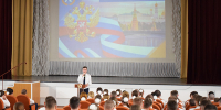 Лекция о Дне России - Санкт-Петербургский университет ФСИН России