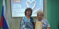 Торжественное награждение - ЦБС г. Донского