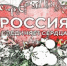 Московский «конвейер романтики» и орловские молодожёны - OrelTimes.Ru