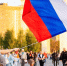 Мероприятия в честь Дня России проходят на 300 культурных площадках Москвы - M24.Ru