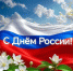 Уважаемые жители Кузнецкого района! - Кузнецкий район