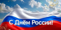 Уважаемые жители Кузнецкого района! - Кузнецкий район