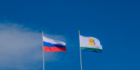 С Днем России! - Законодательное собрание