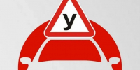 В России ужесточат требования к инструкторам автошкол - Сетевое издание Трудовое знамя