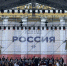 - В Чебоксарах стартовал Всероссийский марафон классической музыки «Кантата. Россия»:  День России - Газета Грани