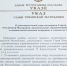 - Герои России из Чувашии получат выплаты на жильё:  спецоперация - Газета Грани