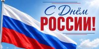 Поздравление Главы Хасавюрта Корголи Корголиева с Днём России - Администрация МО г. Хасавюрт
