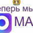 ПРИСОЕДИНЯЙТЕСЬ К НАШЕМУ КАНАЛУ В MAX! - Управление физкультуры и спорта г. Новосибирска