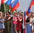 Вручение наград, паспортов РФ, флешмоб с российским триколором –  Мегион вместе со свей страной празднует День России! - Администрация г. Мегиона