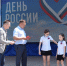 Нагрудные знаки «Мой папа – герой» вручили тринадцати юным рязанцам - RyazPressa.Ru