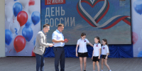 Нагрудные знаки «Мой папа – герой» вручили тринадцати юным рязанцам - RyazPressa.Ru