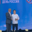 Дмитрий Миляев вручил паспорта юным тулякам - ИА Тульская пресса.Ru