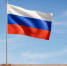 Дмитрий Медведев обозначил главные вызовы для России - GlobalMSK.Ru