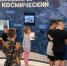Прокуроры Новосибирска провели экскурсию для детей-сирот в музей космонавтики - Gorsite.Ru