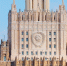 МИД РФ предупредил россиян об угрозе ареста в Таиланде по запросу США - M24.Ru