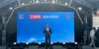 Миляев: День России – это праздник свободы, суверенитета и силы - ИА Тульская служба новостей