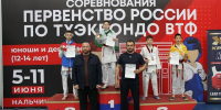 Две медали завоевали ингушские тхэквондисты на Первенстве России в Нальчике - Сердало