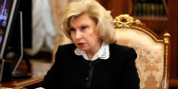 Экс-омбудсмен Москалькова рекомендовала изучать Конституцию и классику - ИА Общественная служба новостей