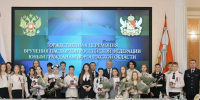 Губернатор вручил первые паспорта 23 юным воронежцам - МОЁ! Online