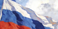 Поздравление с Днем России! - Администрация Северного управленческого округа