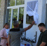 В брянском селе Мужиново увековечили память погибших участников спецоперации - Брянская Учительская газета